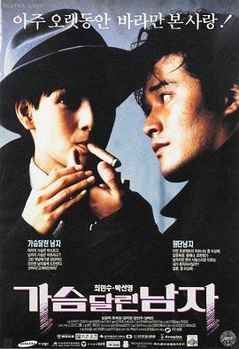 高清电影片库观看